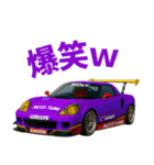 車 カスタム ミッドシップ スポーツカー1（個別スタンプ：13）