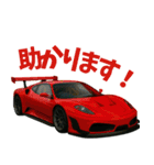 車 カスタム ミッドシップ スポーツカー1（個別スタンプ：20）