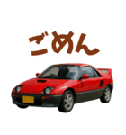 車 カスタム ミッドシップ スポーツカー1（個別スタンプ：23）