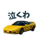 車 カスタム ミッドシップ スポーツカー1（個別スタンプ：24）