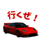 車 カスタム ミッドシップ スポーツカー1（個別スタンプ：25）