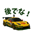 車 カスタム ミッドシップ スポーツカー1（個別スタンプ：27）