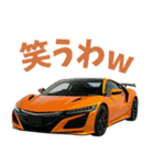 車 カスタム ミッドシップ スポーツカー1（個別スタンプ：28）