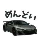 車 カスタム ミッドシップ スポーツカー1（個別スタンプ：29）