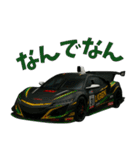 車 カスタム ミッドシップ スポーツカー1（個別スタンプ：30）