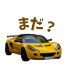 車 カスタム ミッドシップ スポーツカー1（個別スタンプ：32）