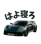 車 カスタム ミッドシップ スポーツカー1（個別スタンプ：33）