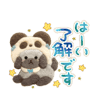ゆるゆるパンダなトイプードルの日常（個別スタンプ：3）