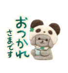 ゆるゆるパンダなトイプードルの日常（個別スタンプ：13）