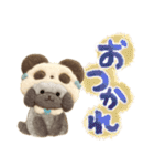 ゆるゆるパンダなトイプードルの日常（個別スタンプ：14）