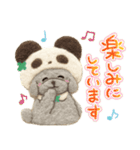 ゆるゆるパンダなトイプードルの日常（個別スタンプ：17）