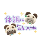 ゆるゆるパンダなトイプードルの日常（個別スタンプ：26）