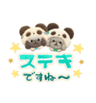 ゆるゆるパンダなトイプードルの日常（個別スタンプ：28）