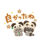 ゆるゆるパンダなトイプードルの日常（個別スタンプ：29）
