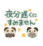 ゆるゆるパンダなトイプードルの日常（個別スタンプ：30）