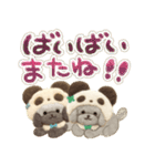 ゆるゆるパンダなトイプードルの日常（個別スタンプ：31）