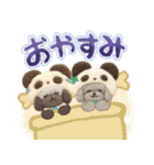 ゆるゆるパンダなトイプードルの日常（個別スタンプ：32）