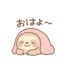 なまけなまけちゃんの日常スタンプ（個別スタンプ：1）