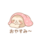 なまけなまけちゃんの日常スタンプ（個別スタンプ：2）