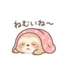 なまけなまけちゃんの日常スタンプ（個別スタンプ：3）