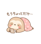 なまけなまけちゃんの日常スタンプ（個別スタンプ：5）