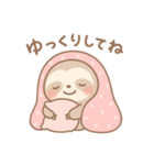 なまけなまけちゃんの日常スタンプ（個別スタンプ：8）