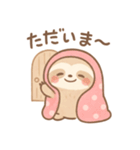 なまけなまけちゃんの日常スタンプ（個別スタンプ：12）