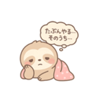 なまけなまけちゃんの日常スタンプ（個別スタンプ：15）