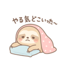 なまけなまけちゃんの日常スタンプ（個別スタンプ：16）