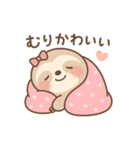 なまけなまけちゃんの日常スタンプ（個別スタンプ：18）