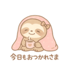 なまけなまけちゃんの日常スタンプ（個別スタンプ：21）