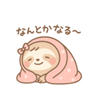 なまけなまけちゃんの日常スタンプ（個別スタンプ：22）