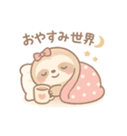 なまけなまけちゃんの日常スタンプ（個別スタンプ：24）