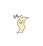妖怪〜達（個別スタンプ：2）