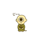 妖怪〜達（個別スタンプ：8）