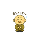 妖怪〜達（個別スタンプ：12）