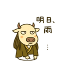 妖怪〜達（個別スタンプ：13）