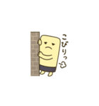 妖怪〜達（個別スタンプ：15）