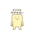 妖怪〜達（個別スタンプ：18）
