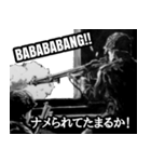 ミリタリー劇画スタンプ 玄人編（個別スタンプ：3）