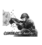 ミリタリー劇画スタンプ 玄人編（個別スタンプ：4）