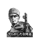 ミリタリー劇画スタンプ 玄人編（個別スタンプ：17）