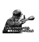 ミリタリー劇画スタンプ 玄人編（個別スタンプ：18）