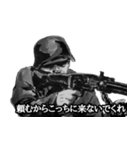 ミリタリー劇画スタンプ 玄人編（個別スタンプ：21）