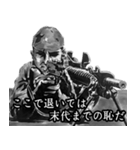 ミリタリー劇画スタンプ 玄人編（個別スタンプ：28）