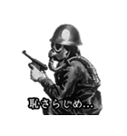 ミリタリー劇画スタンプ 玄人編（個別スタンプ：30）