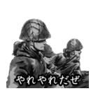 ミリタリー劇画スタンプ 玄人編（個別スタンプ：40）