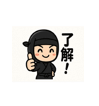 使いやすい忍者スタンプセット（個別スタンプ：2）