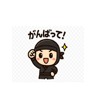 使いやすい忍者スタンプセット（個別スタンプ：4）