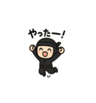 使いやすい忍者スタンプセット（個別スタンプ：5）